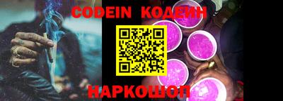 амф Белорецк
