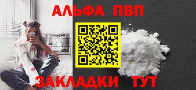 мефедрон мука Белореченск