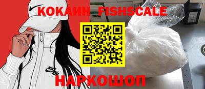 мефедрон мука Белореченск