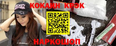 круглые Бердск