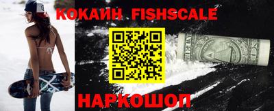 MESCALINE Боровичи