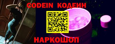 круглые Бердск