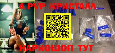 мефедрон мука Белореченск