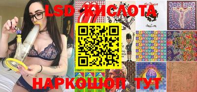 амф Белорецк