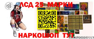 MESCALINE Боровичи