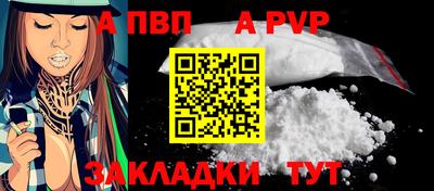 прущая мука Брянск