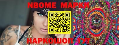 MESCALINE Боровичи