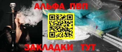 круглые Бердск