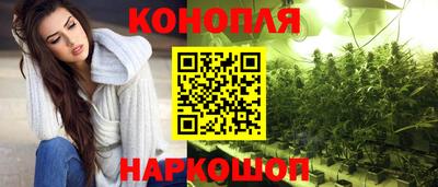 мефедрон мука Белореченск