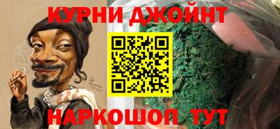 круглые Бердск