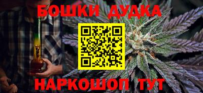 круглые Бердск
