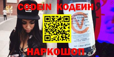 мефедрон мука Белореченск