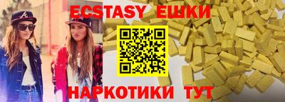 прущая мука Брянск