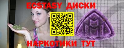 мефедрон мука Белореченск