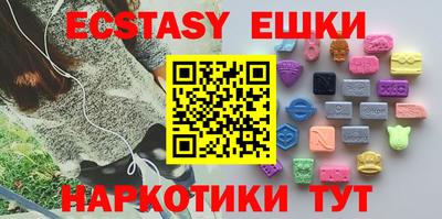 MESCALINE Боровичи