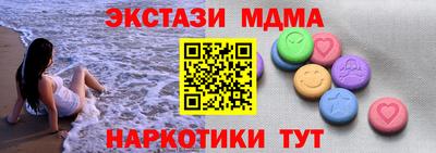 амф Белорецк
