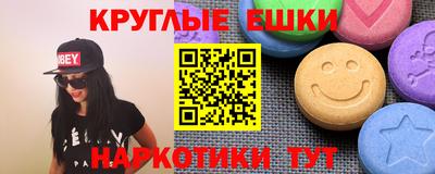 спиды Братск