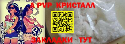 амф Белорецк
