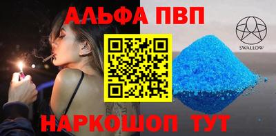 спиды Братск