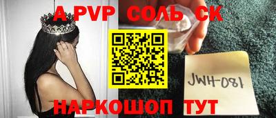 спиды Братск