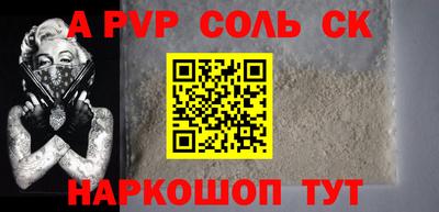 мефедрон мука Белореченск