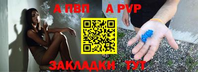 прущая мука Брянск