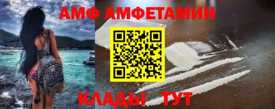 MESCALINE Боровичи