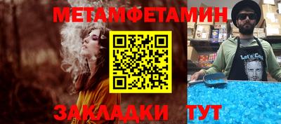 спиды Братск