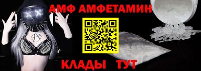 спиды Братск