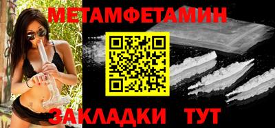 спиды Братск