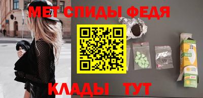 MESCALINE Боровичи