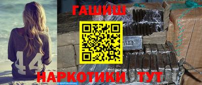 спиды Братск