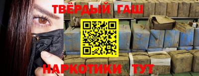 прущая мука Брянск