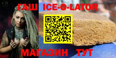 круглые Бердск