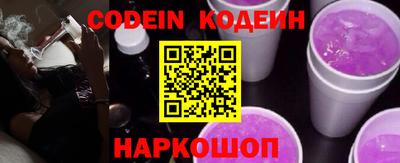 круглые Бердск