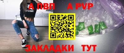 прущая мука Брянск