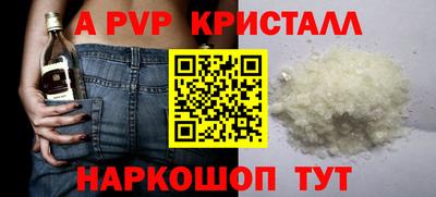 круглые Бердск