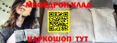 MESCALINE Боровичи