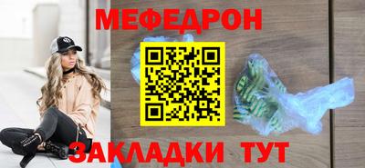 MESCALINE Боровичи
