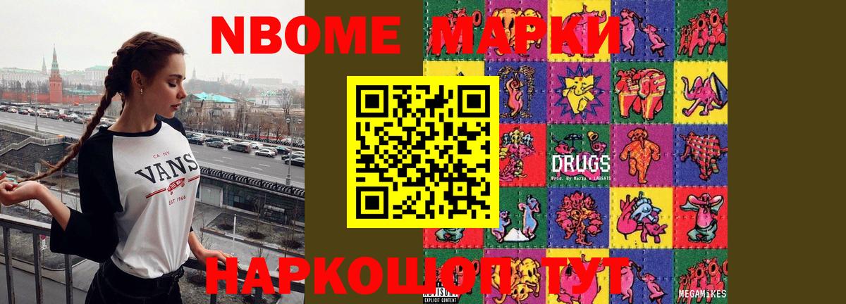 LSD-25 экстази ecstasy Брянск