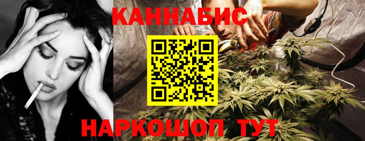 Канабис Amnesia  Вход с VPN  Брянск  Марихуана Amnesia  Бошки Шишки VHQ 